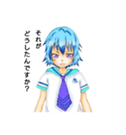乙乃音ラムネのスタンプ（個別スタンプ：4）