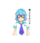 乙乃音ラムネのスタンプ（個別スタンプ：5）