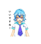 乙乃音ラムネのスタンプ（個別スタンプ：6）