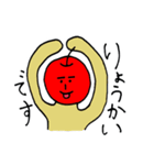 くりんごパイナポー（個別スタンプ：2）