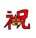 くりんごパイナポー（個別スタンプ：14）