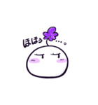 いろはいろ 紫（個別スタンプ：3）