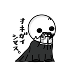 ノーティ【ちょっとした返事編】（個別スタンプ：6）
