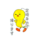 ナースのひよこ（個別スタンプ：1）