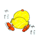 ナースのひよこ（個別スタンプ：2）