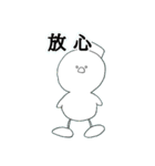 ナースのひよこ（個別スタンプ：3）