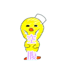 ナースのひよこ（個別スタンプ：4）