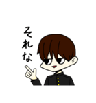 学生くん‼️その1（個別スタンプ：2）