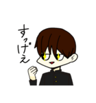学生くん‼️その1（個別スタンプ：4）