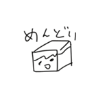 学生くん‼️その1（個別スタンプ：16）
