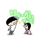 あおくんなぎちゃん1（個別スタンプ：2）