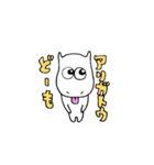 ヒポポと仲間たち（個別スタンプ：1）