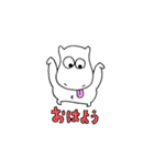 ヒポポと仲間たち（個別スタンプ：2）