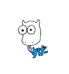 ヒポポと仲間たち（個別スタンプ：3）