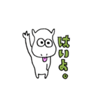 ヒポポと仲間たち（個別スタンプ：4）