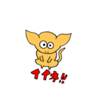 ヒポポと仲間たち（個別スタンプ：5）