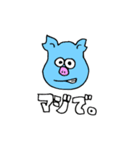 ヒポポと仲間たち（個別スタンプ：6）