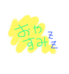 ひとことスタンプ✩ちょっとした時に使える✩（個別スタンプ：4）