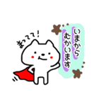 にゃんこデス！（個別スタンプ：19）