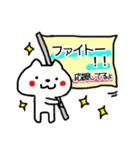 にゃんこデス！（個別スタンプ：29）