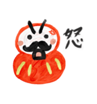 ダルマで感情表現 by taroki（個別スタンプ：2）