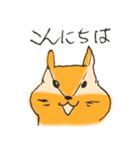 手描きリス（個別スタンプ：1）