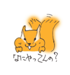 手描きリス（個別スタンプ：12）