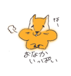 手描きリス（個別スタンプ：13）