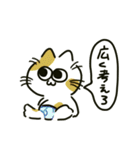 ぱんつねこのスタンプ（個別スタンプ：4）