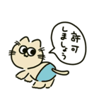 ぱんつねこのスタンプ（個別スタンプ：9）