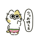 ぱんつねこのスタンプ（個別スタンプ：10）