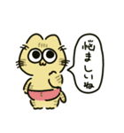 ぱんつねこのスタンプ（個別スタンプ：12）
