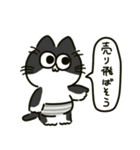 ぱんつねこのスタンプ（個別スタンプ：14）
