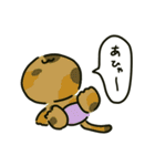 ぱんつねこのスタンプ（個別スタンプ：26）