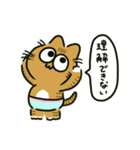 ぱんつねこのスタンプ（個別スタンプ：29）