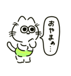 ぱんつねこのスタンプ（個別スタンプ：32）