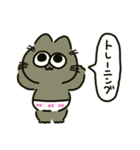 ぱんつねこのスタンプ（個別スタンプ：35）