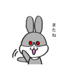 うさぎのまん丸くん 1（個別スタンプ：16）