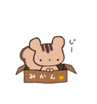 ハリネズミとリス（個別スタンプ：8）