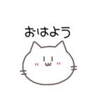 日常会話動物園（個別スタンプ：1）