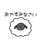 日常会話動物園（個別スタンプ：2）