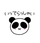 日常会話動物園（個別スタンプ：3）