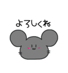 日常会話動物園（個別スタンプ：10）