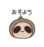 日常会話動物園（個別スタンプ：16）