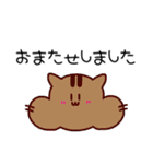 日常会話動物園（個別スタンプ：18）