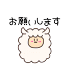 日常会話動物園（個別スタンプ：20）