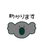 日常会話動物園（個別スタンプ：22）