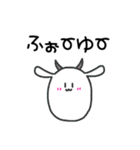 日常会話動物園（個別スタンプ：23）