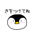 日常会話動物園（個別スタンプ：24）