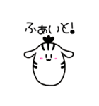 日常会話動物園（個別スタンプ：25）
